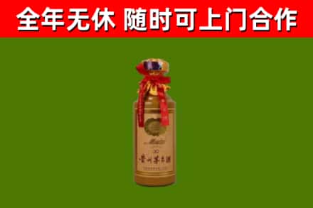 吐鲁番烟酒回收30年茅台酒.jpg