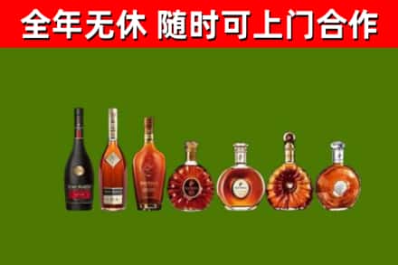 吐鲁番烟酒回收洋酒价格.jpg