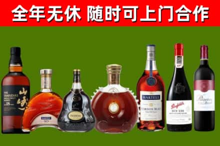 吐鲁番烟酒回收洋酒系列.jpg