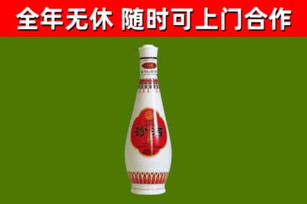吐鲁番烟酒回收瓷瓶汾酒.jpg